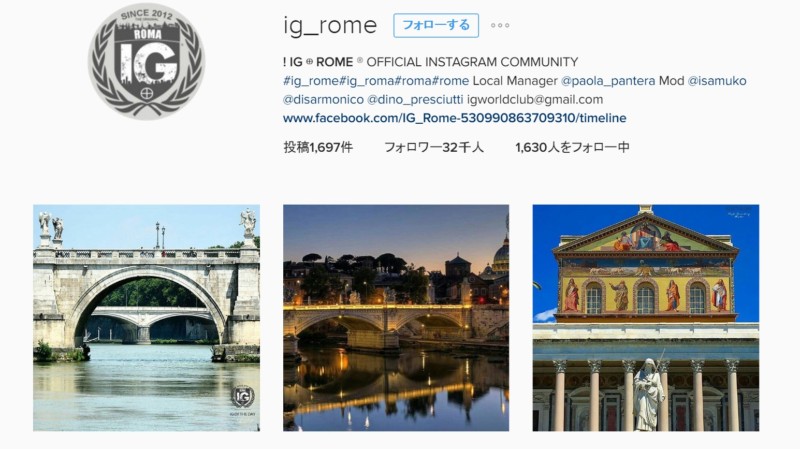 ig_romeのアカウント